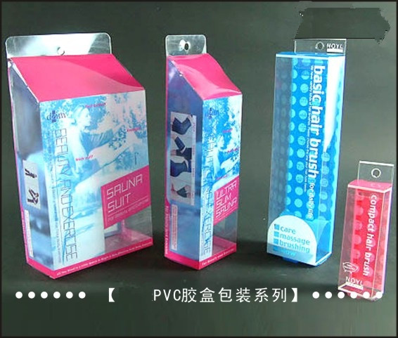 包装盒