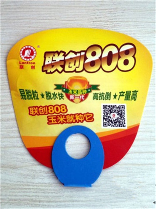 O形柄广告扇