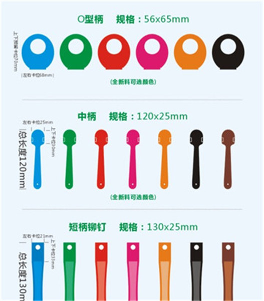 筷子柄广告扇