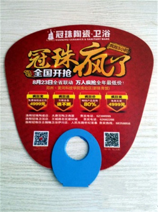 O形柄广告扇